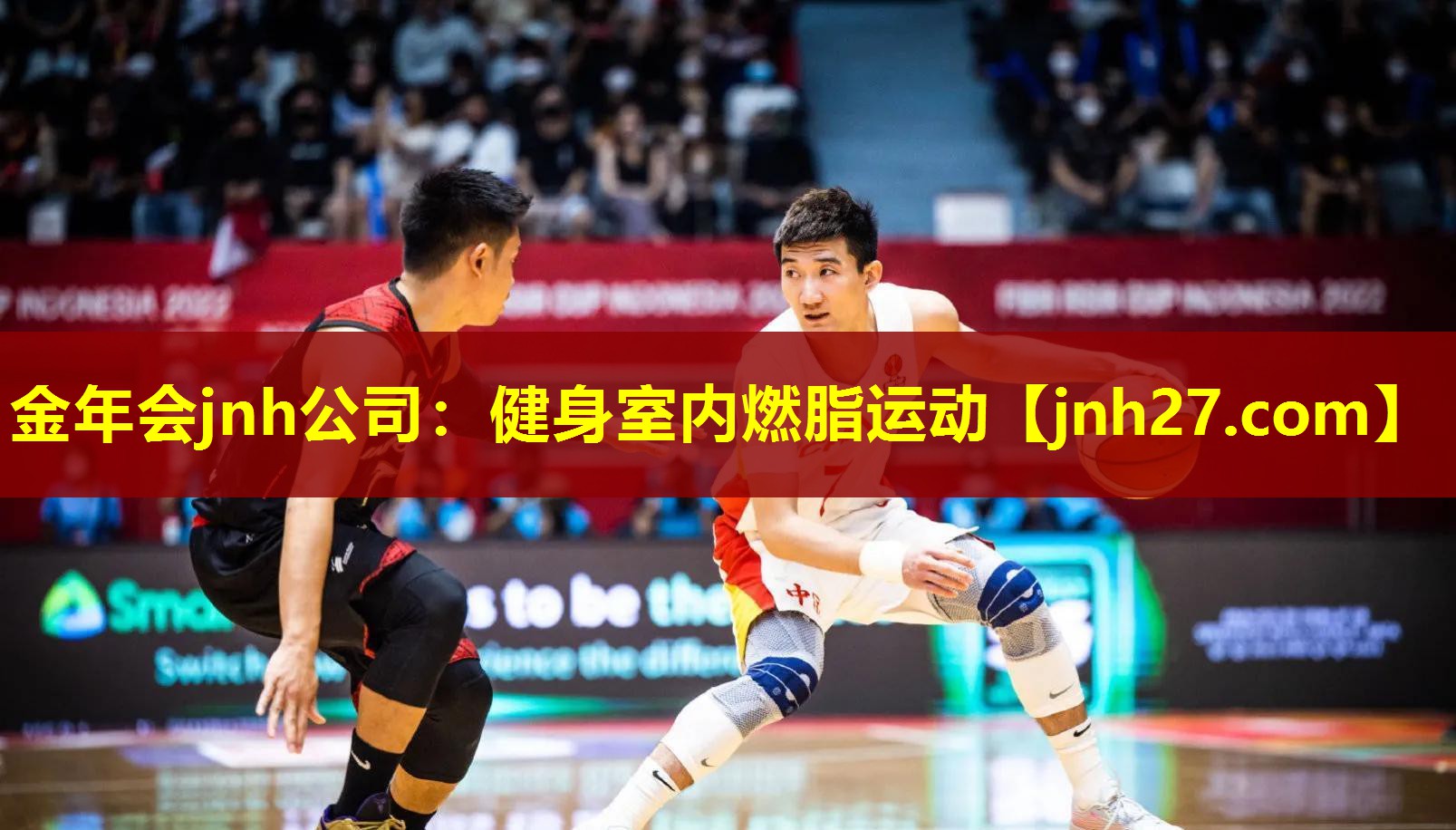 金年会jnh公司：健身室内燃脂运动